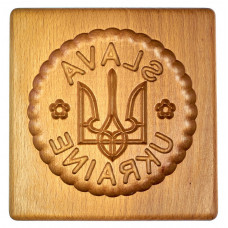 Пряма дошка Герб Slava Ukraine з деревяним розміром 14 * 14 * 2 cм. Форма для формування пряників
