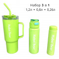 Велика склянка з ручкою та трубочкою + спортивна пляшка з трубочкою + пляшка з кришкою набір 3 в 1 зелений
