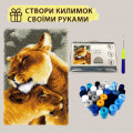 Набір для килимової вишивки Килимок 50х38см Два Лева