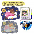 Набір для килимової вишивки килимок ведмедик в рожевому (основа-канва, нитки, гачок для килимової вишивки)