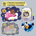 Набір для килимової вишивки килимок ведмедик в рожевому (основа-канва, нитки, гачок для килимової вишивки)